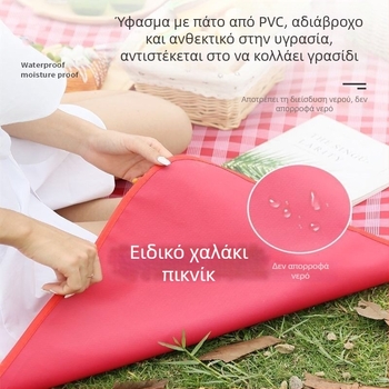Πικνικ χαλάκι, αδιάβροχο και φορητό για εξωτερικούς χώρους, για γκαζόν ή παραλία, Oxford ύφασμα