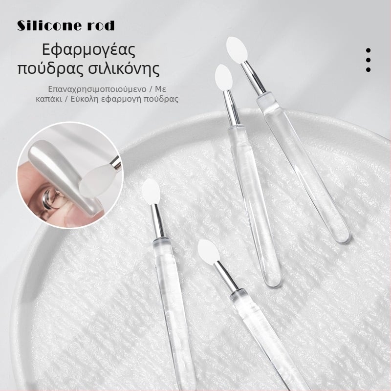 Ράβδος σιλικόνης για μανικιούρ — εφαρμογή πούδρας χρώματος και Aurora πούδρας, πολυλειτουργικό επαναχρησιμοποιούμενο εργαλείο