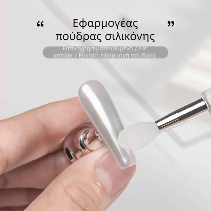 Ράβδος σιλικόνης για μανικιούρ — εφαρμογή πούδρας χρώματος και Aurora πούδρας, πολυλειτουργικό επαναχρησιμοποιούμενο εργαλείο