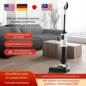 Greenhome GHA-T8 3-in-1 ασύρματο ρομπότ καθαρισμού: σκούπα, σφουγγάρισμα και πλύσιμο με LCD οθόνη