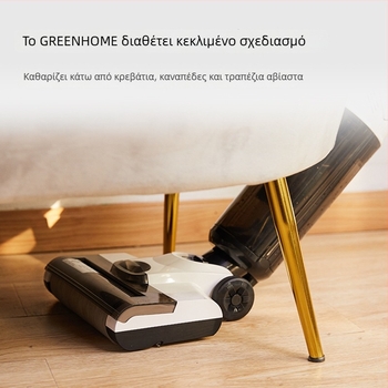 Greenhome GHA-T8 3-in-1 ασύρματο ρομπότ καθαρισμού: σκούπα, σφουγγάρισμα και πλύσιμο με LCD οθόνη