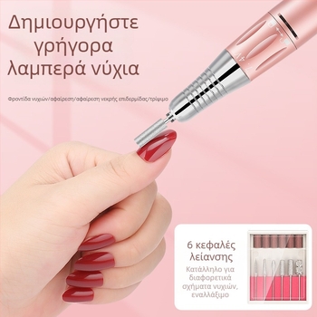 Oxxi ηλεκτρικός γυαλιστήρας νυχιών με μεταλλική λαβή, επαναφορτιζόμενος