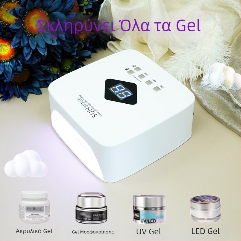Νέα S10 30 LED λαμπτήρας νυχιών, 120W, επαναφορτιζόμενος, με ξήρανση Gel και ευφυής αισθητήρας