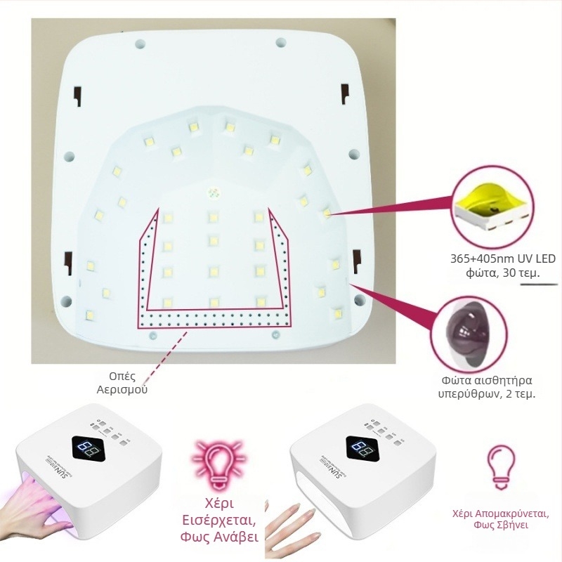 Νέα S10 30 LED λαμπτήρας νυχιών, 120W, επαναφορτιζόμενος, με ξήρανση Gel και ευφυής αισθητήρας