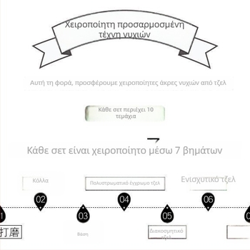 Χειροποίητες αυτοκόλλητες επιφάνειες νυχιών με gradient μπεζ-σαμπάνια, αποσπώμενες