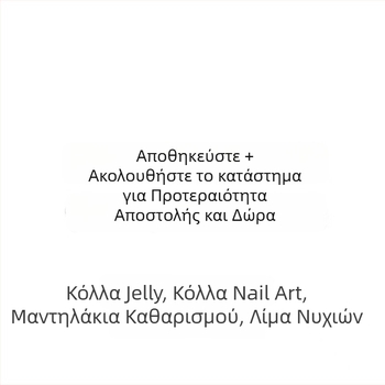 Χειροποίητες αυτοκόλλητες επιφάνειες νυχιών με gradient μπεζ-σαμπάνια, αποσπώμενες