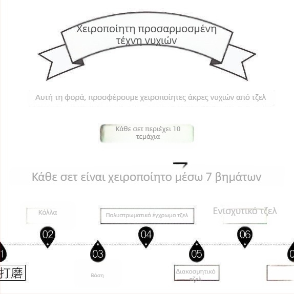 Χειροποίητες αυτοκόλλητες επιφάνειες νυχιών με gradient μπεζ-σαμπάνια, αποσπώμενες