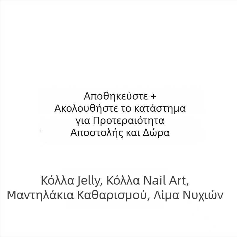 Χειροποίητες αυτοκόλλητες επιφάνειες νυχιών με gradient μπεζ-σαμπάνια, αποσπώμενες