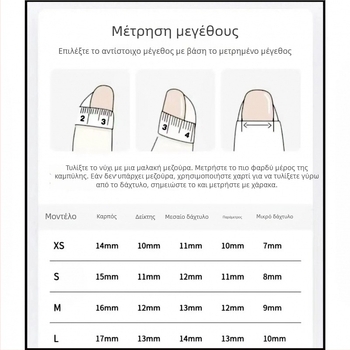 Reckman Νύχια με μάτι γάτας 4.0 – Χειροποίητα, πολυτελή αξεσουάρ μανικιούρ