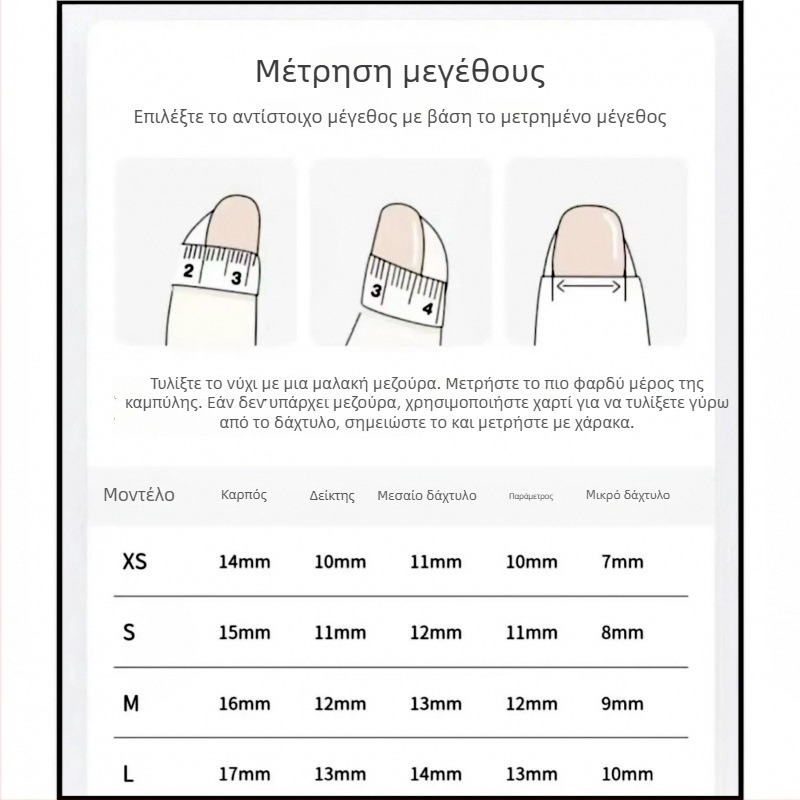 Reckman Νύχια με μάτι γάτας 4.0 – Χειροποίητα, πολυτελή αξεσουάρ μανικιούρ