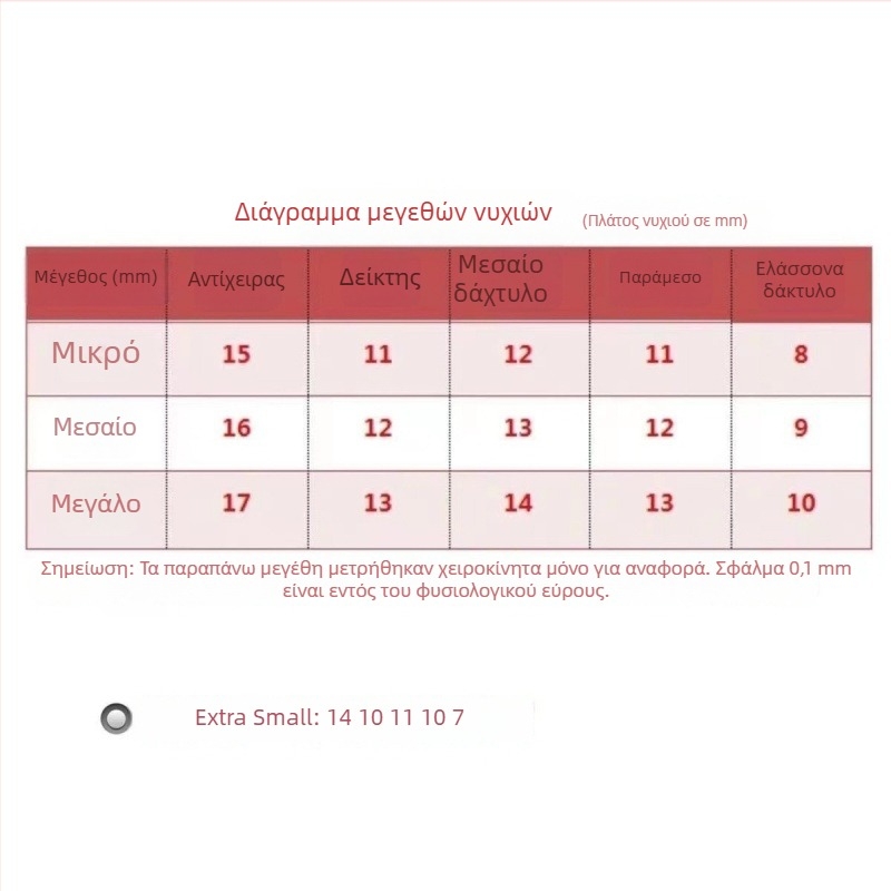 Χειροποίητο μανικιούρ σε nude απόχρωση με κρυστάλλους Cat's Eye και μαργαριτάρι – απαλό, κομψό, μινιμαλιστικό για κοντά νύχια