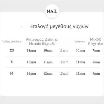 Φορητά νύχια για φθινόπωρο και χειμώνα, αυθεντικά χειροποίητα με βελούδινο φιόγκο, στρας με αστέρια και τέχνη νυχιών 3135