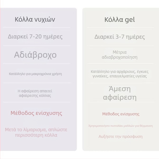 Φορητά νύχια για φθινόπωρο και χειμώνα, αυθεντικά χειροποίητα με βελούδινο φιόγκο, στρας με αστέρια και τέχνη νυχιών 3135