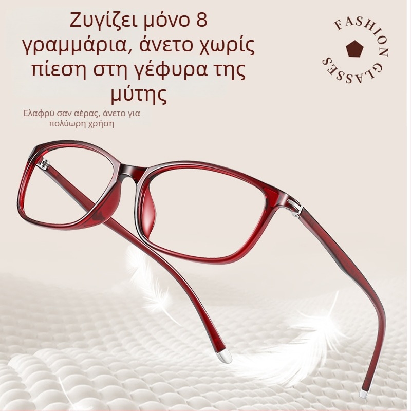 Ελαφριά γυαλιά ανάγνωσης με προστασία από μπλε φως για γυναίκες, μοντέλο 96003, κομψά και νεανικά γυαλιά ανάγνωσης με σκελετό TR90