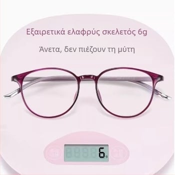 Υψηλής ποιότητας γυαλιά ανάγνωσης για γυναίκες μέσης ηλικίας και ηλικιωμένες, αντι-μπλε φως, ultra-ελαφριά, κομψό ρετρό σχέδιο, στρογγυλός σκελετός