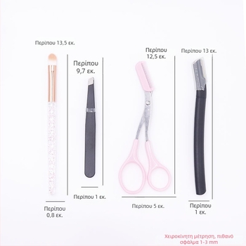 Σετ εργαλείων φρυδιών από ανοξείδωτο ατσάλι, 4 τεμάχια με προστατευτικό φράγμα — ψαλίδι φρυδιών, μαχαίρι φρυδιών, κλιπ φρυδιών, πινέλο μακιγιάζ
