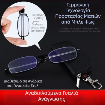 Γυαλιά ανάγνωσης κατά του μπλε φωτός με αναδιπλούμενους τηλεσκοπικούς βραχίονες, κυκλικό μεταλλικό σκελετό για ενήλικες