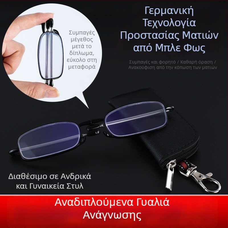 Γυαλιά ανάγνωσης κατά του μπλε φωτός με αναδιπλούμενους τηλεσκοπικούς βραχίονες, κυκλικό μεταλλικό σκελετό για ενήλικες