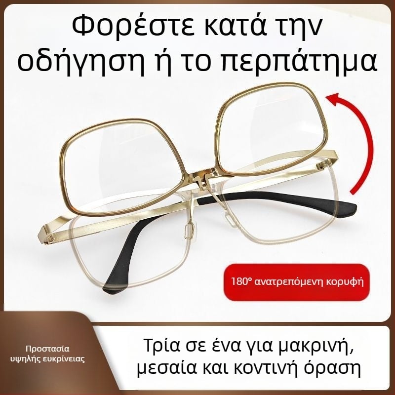 Βιφοφαλικά γυαλιά ανάγνωσης, αναδιπλούμενα με καπάκι, αντι-μπλε φως, φορητά, HD φακοί