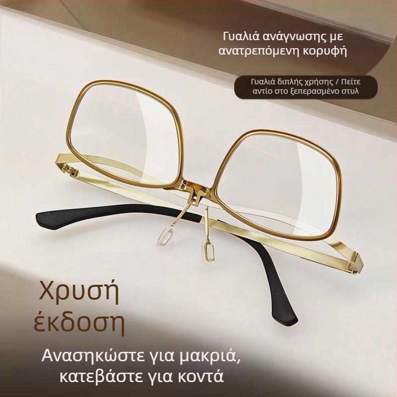 Βιφοφαλικά γυαλιά ανάγνωσης, αναδιπλούμενα με καπάκι, αντι-μπλε φως, φορητά, HD φακοί