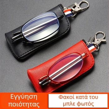 Φορητά γυαλιά ανάγνωσης με αντι-μπλε φως, ελαφριά, τετράγωνο πλαίσιο, αναδιπλούμενοι βραχίονες