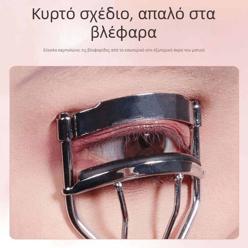 Gracebabi ψαλίδι βλεφαρίδων Μικρός Δαίμονας — φορητό, εύκολο κυρτώμα με μακράς διάρκειας αποτέλεσμα για αρχάριες