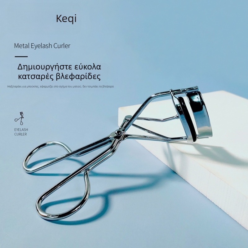Keqi KQ1054 Ψαλίδι κυλίνδρωσης βλεφαρίδων από ανοξείδωτο ατσάλι, κατάλληλο για αρχάριους, ταιριάζει σε διαφορετικά σχήματα ματιών, απλό και κομψό σχέδιο