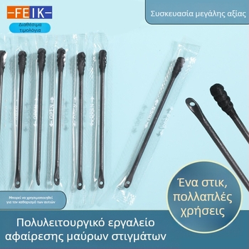 Εργαλείο αφαίρεσης μαύρων στιγμάτων με βελόνα ακμής και ξύστρα μύτης – σετ μίας χρήσης