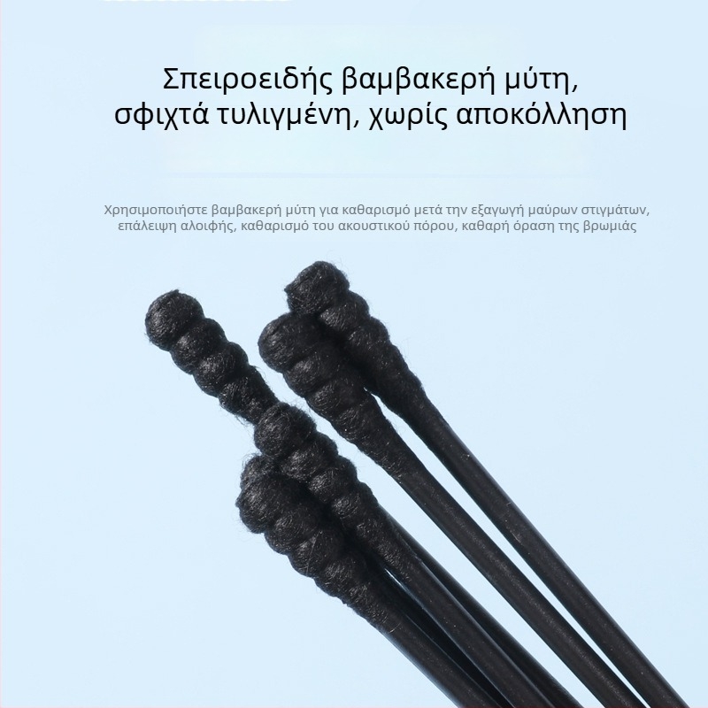 Εργαλείο αφαίρεσης μαύρων στιγμάτων με βελόνα ακμής και ξύστρα μύτης – σετ μίας χρήσης
