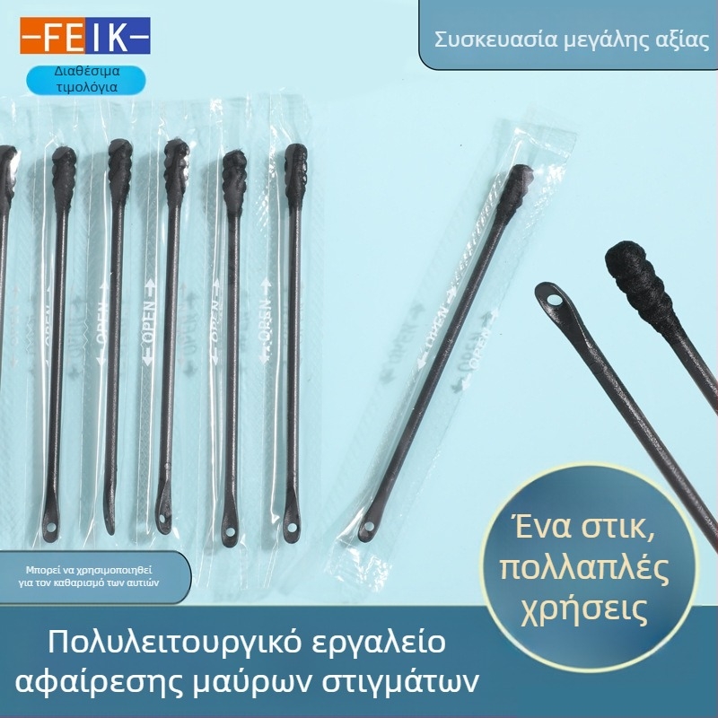 Εργαλείο αφαίρεσης μαύρων στιγμάτων με βελόνα ακμής και ξύστρα μύτης – σετ μίας χρήσης