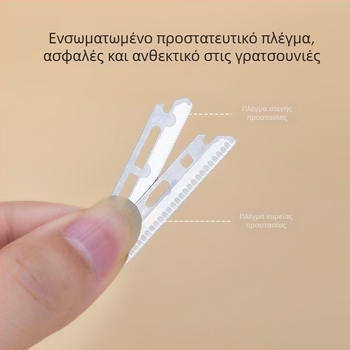 Ανοξείδωτες λεπίδες για τρίμερ φρυδιών – σετ 10 τεμαχίων, ανταλλακτικές λεπίδες με προστασία από γρατζουνιές, εργαλείο ομορφιάς