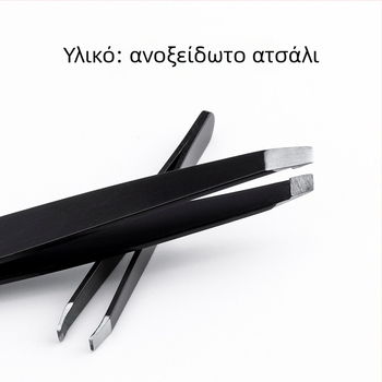 Σετ δύο τεμαχίων από ανοξείδωτο ατσάλι για φρύδια: τσιμπίδι φρυδιών με κεκλιμένη άκρη και τσιμπίδα αφαίρέσεως τριχών για σχηματισμό φρυδιών και περιποίηση γενειάδας