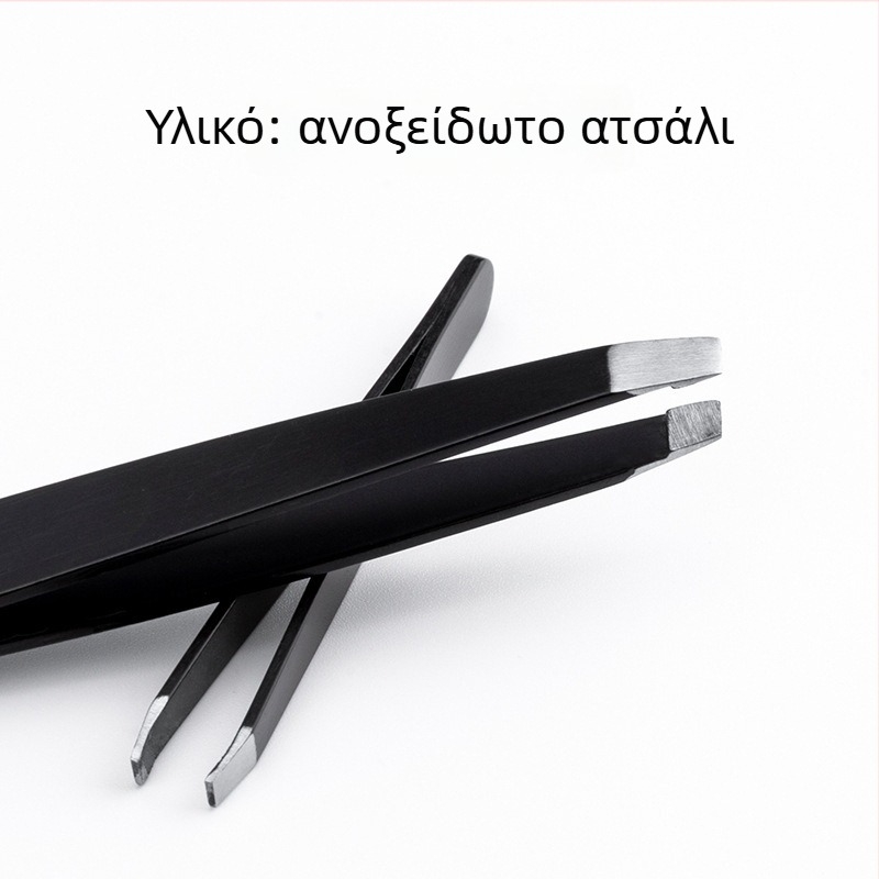 Σετ δύο τεμαχίων από ανοξείδωτο ατσάλι για φρύδια: τσιμπίδι φρυδιών με κεκλιμένη άκρη και τσιμπίδα αφαίρέσεως τριχών για σχηματισμό φρυδιών και περιποίηση γενειάδας