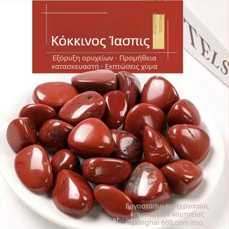 Φυσικός κόκκινος τζάσπερ, μεγάλοι κόκκοι, λίθος αρωματοθεραπείας, διακόσμηση γραφείου, κρυστάλλινο χειροποίητο διακοσμητικό