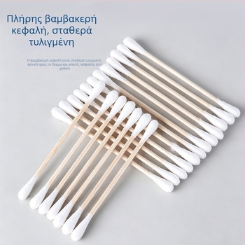 Μπατονέτες μίας χρήσης με διπλή άκρη από μπαμπού, κυλινδική θήκη, 300 άκρα