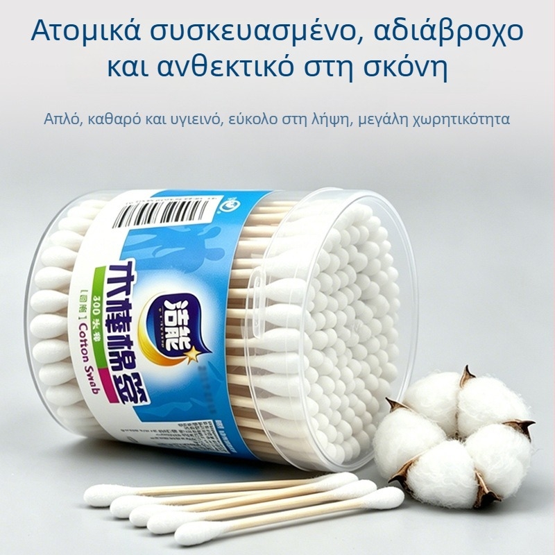 Μπατονέτες μίας χρήσης με διπλή άκρη από μπαμπού, κυλινδική θήκη, 300 άκρα