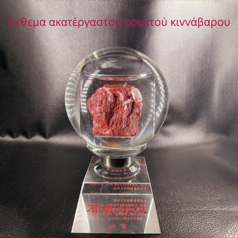 Φυσικό διακοσμητικό από cinnabar με διαφανή κρυστάλλινη σφαίρα – Φενγκ Σούι για καλοτυχία