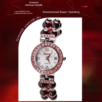Γυναικείο ρολόι quartz με βραχιόλι από γρανάτη και ρουμπίνια – κομψό δώρο πολυτελείας