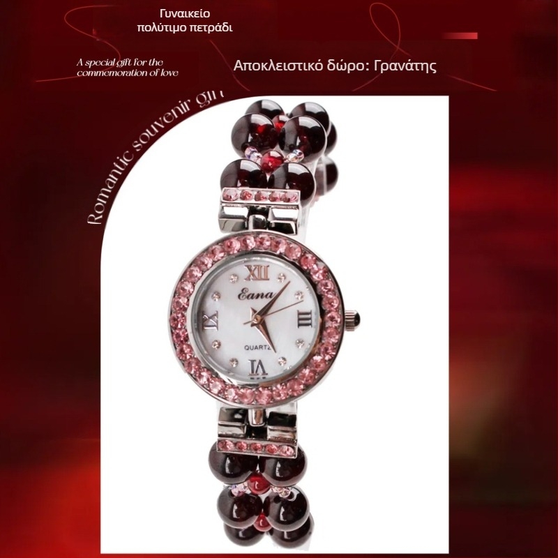 Γυναικείο ρολόι quartz με βραχιόλι από γρανάτη και ρουμπίνια – κομψό δώρο πολυτελείας