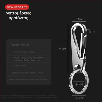 Κλειδοθήκη από ανοξείδωτο ατσάλι 304 με αγκράφα ασφαλείας, υπερβολικά χοντρή, ανδρικό κρεμαστό