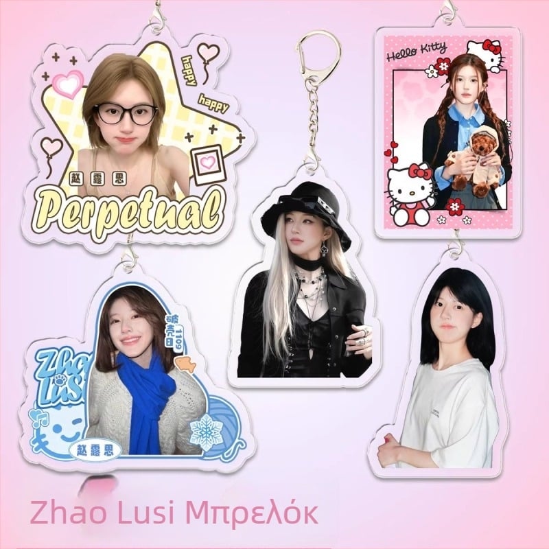Zhao Lusi ακρυλική διπλής όψης κλειδοθήκη, εμπορεύματα διασήμου, δώρο γενεθλίων, δημιουργικό αναμνηστικό κρεμαστό για σακίδιο