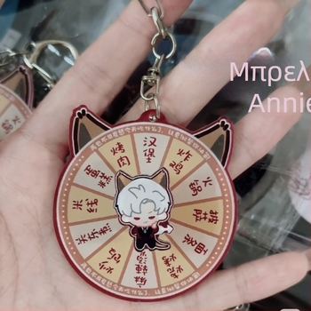 DIY δώρο: ακρυλικό περιστρεφόμενο κρεμαστό σε στυλ χίμπι για αστέρα anime