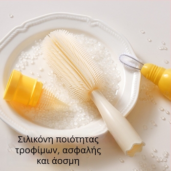 Σετ καθαρισμού μπιμπερό με βούρτσα σιλικόνης για κύπελλο, βούρτσες καθαρισμού πιπίλας και καλαμάκια