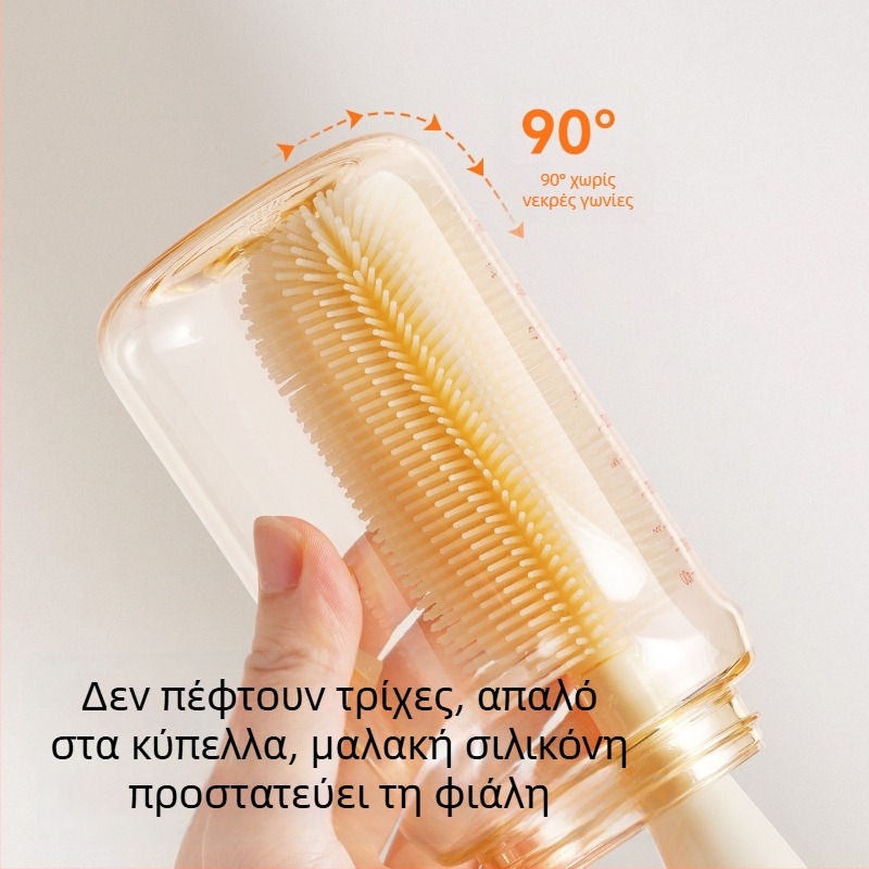 Σετ καθαρισμού μπιμπερό με βούρτσα σιλικόνης για κύπελλο, βούρτσες καθαρισμού πιπίλας και καλαμάκια