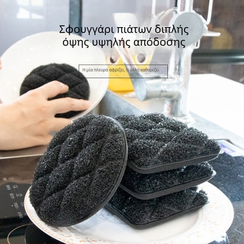 Σετ 3 τεμαχίων διπλής όψης σφουγγάρια καθαρισμού για πιάτα και κατσαρόλες