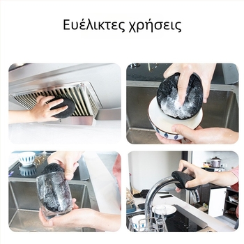 Σετ 3 τεμαχίων διπλής όψης σφουγγάρια καθαρισμού για πιάτα και κατσαρόλες