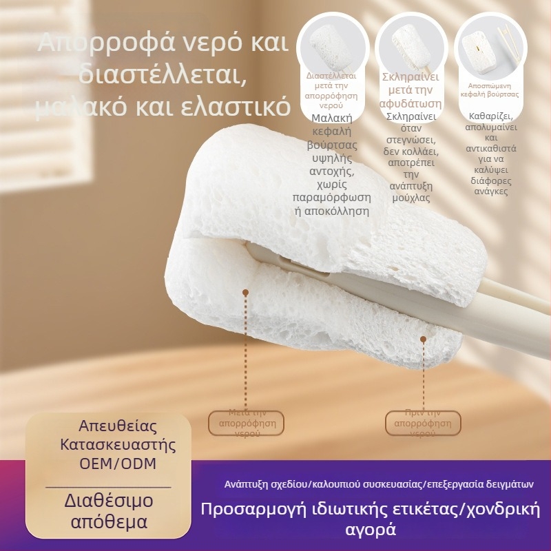 Βούρτσα καθαρισμού με μακριά λαβή για κύπελλα, μπουκάλια, καλαμάκια και καπάκια.