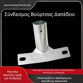 Κεφαλή βούρτσας για δάπεδο με μεταλλικό συνδετήρα — ανταλλακτικό εξάρτημα καθαρισμού