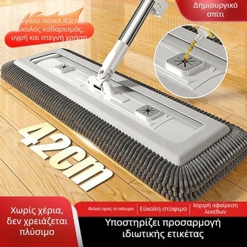 Chenille επίπεδη σφουγγαρίστρα 42 cm για ξηρή και βρεγμένη καθαριότητα