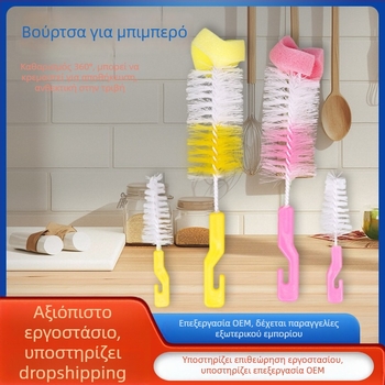 Βρεφική βούρτσα σφουγγαριού για μπουκάλια, πιπίλα και καθαρισμό ποτηριών